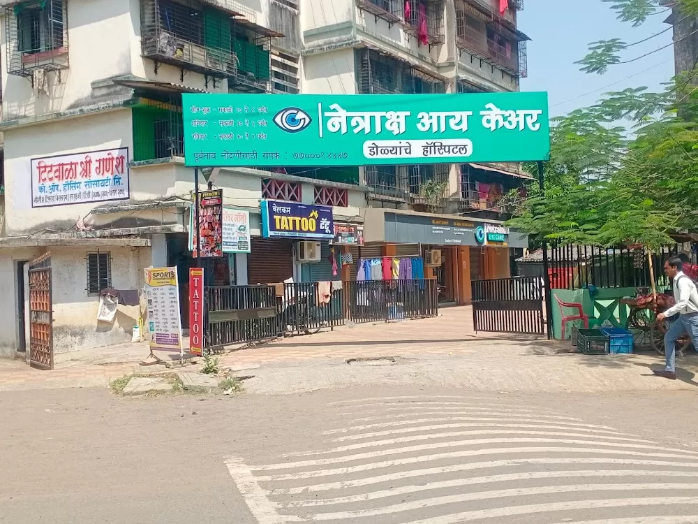 Netraksha Eye Care Titwala East - Photo 1
