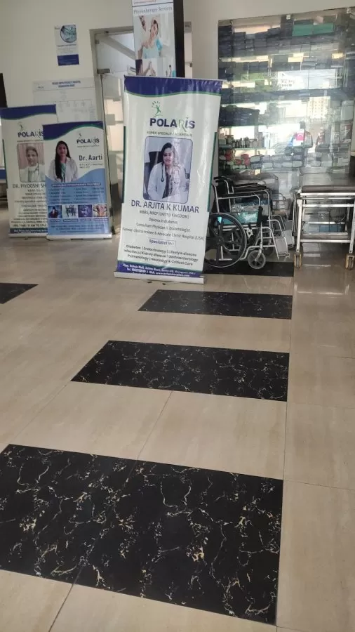Polaris Hospital - Photo 6