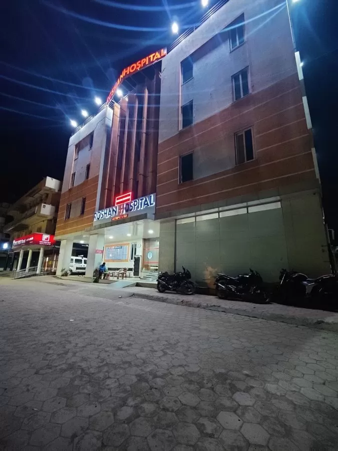Roshan Hospital - Photo 4