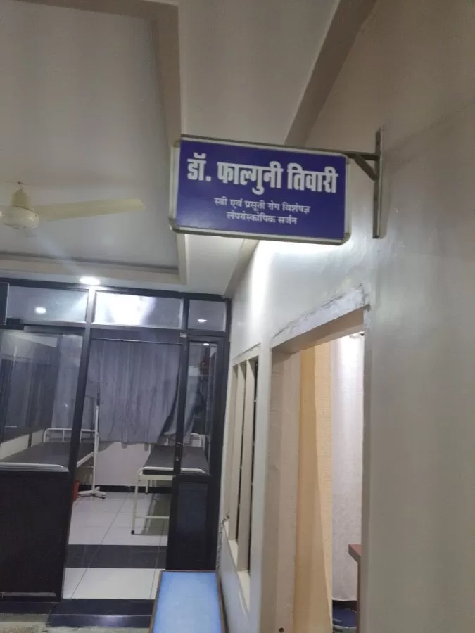 Care Hospital - Photo 5