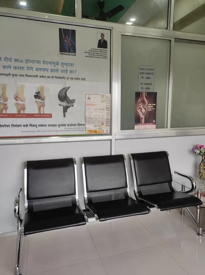 Dr Kunal Dhurve-Joint Replacement Surgeon/Shoulder Surgeon/Orthopedic - Photo 3