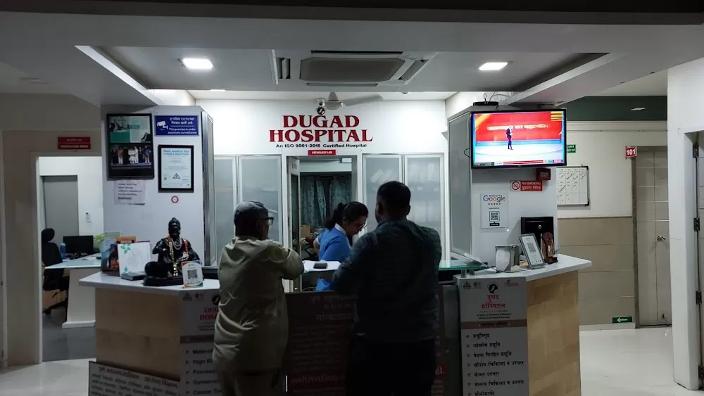 Dugad Hospital - Photo 3