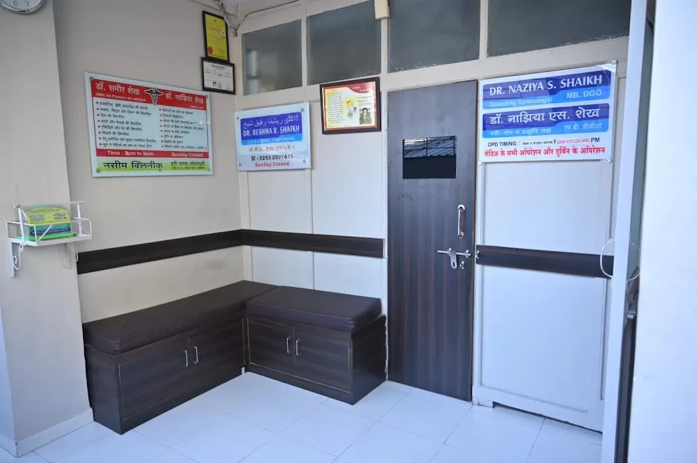 Naseem Hospital - Photo 1