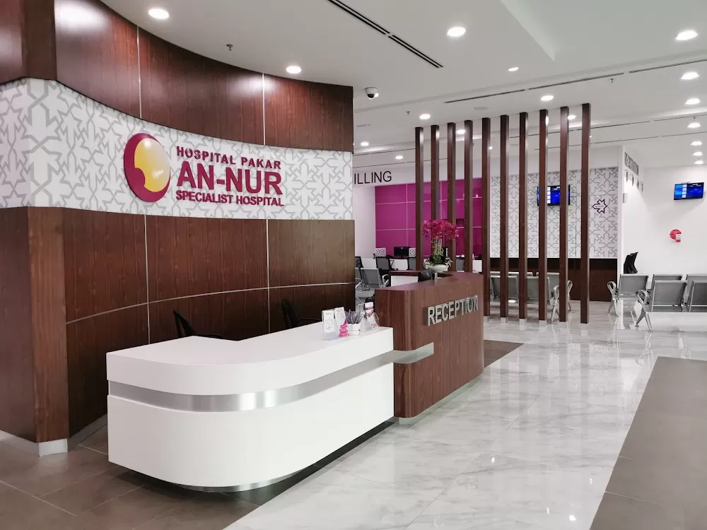 Hospital Pakar An-Nur - Photo 7