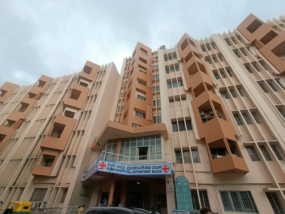 KIMS Hospital & Research Centre - Photo 1