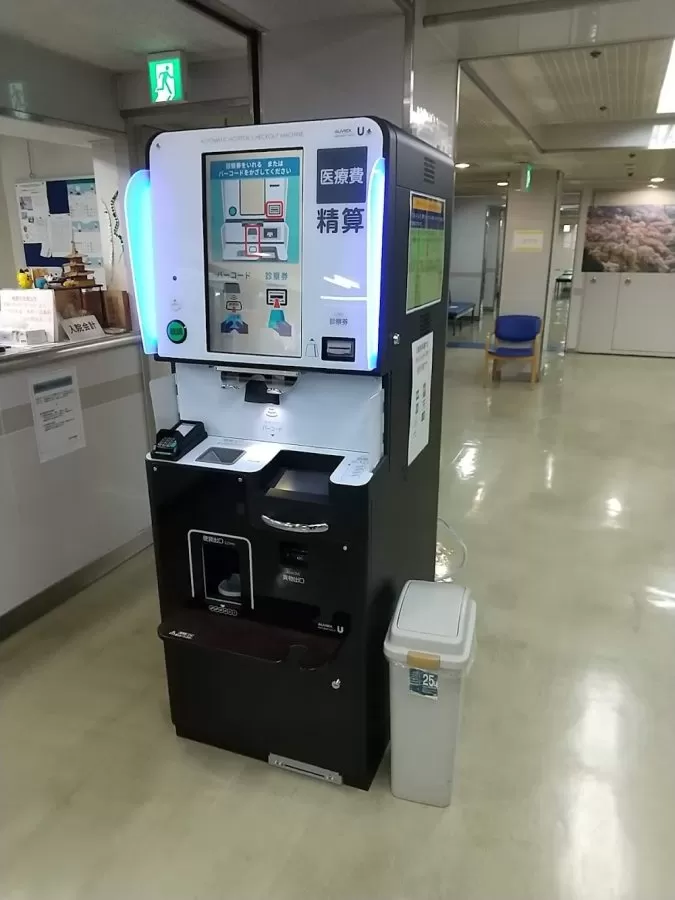 Nagayoshi General Hospital - Photo 8