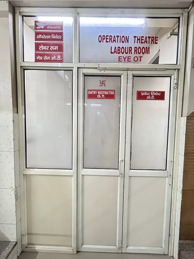 Swastik Maternity & Medical Center Gurgaon - Photo 8