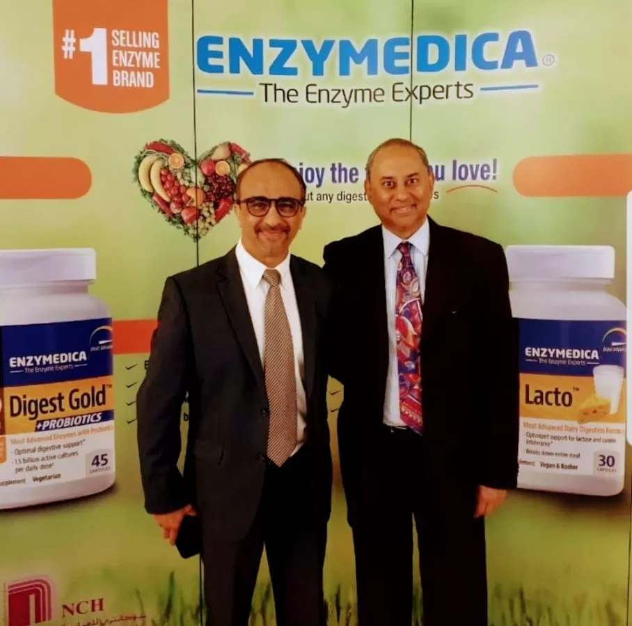 Abu Dhabi Center for Probiotics and Intestinal Gut Health - Photo 1