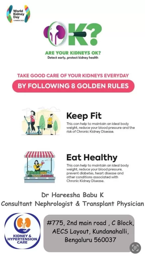 Dr Hareesha Babu Kidney & Hypertension Care - Photo 8