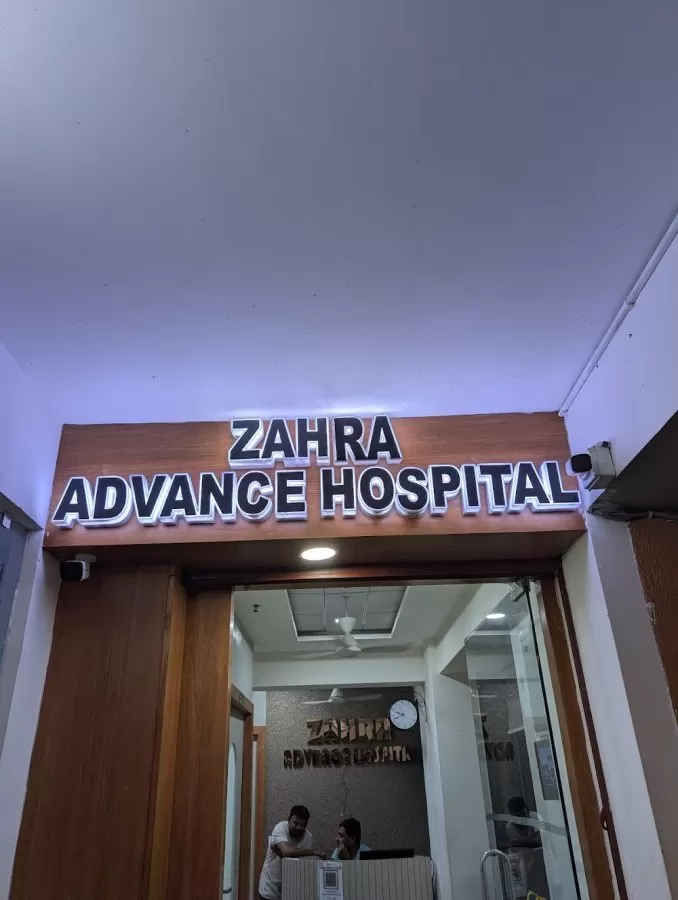 Zahra Advance Hospital - Photo 7