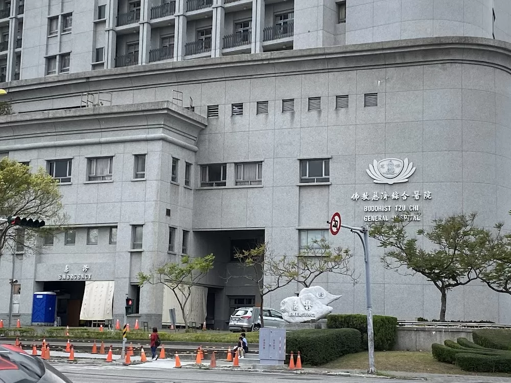 Hualien Tzu Chi Hospital - Photo 3