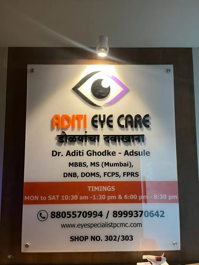 ADITI Eye Care & Laser Center - Eye Clinic in Wakad | Eye Doctor in Kalewadi | Eye Specialist | Lasik Surgeon in Wakad PCMC - Photo 1
