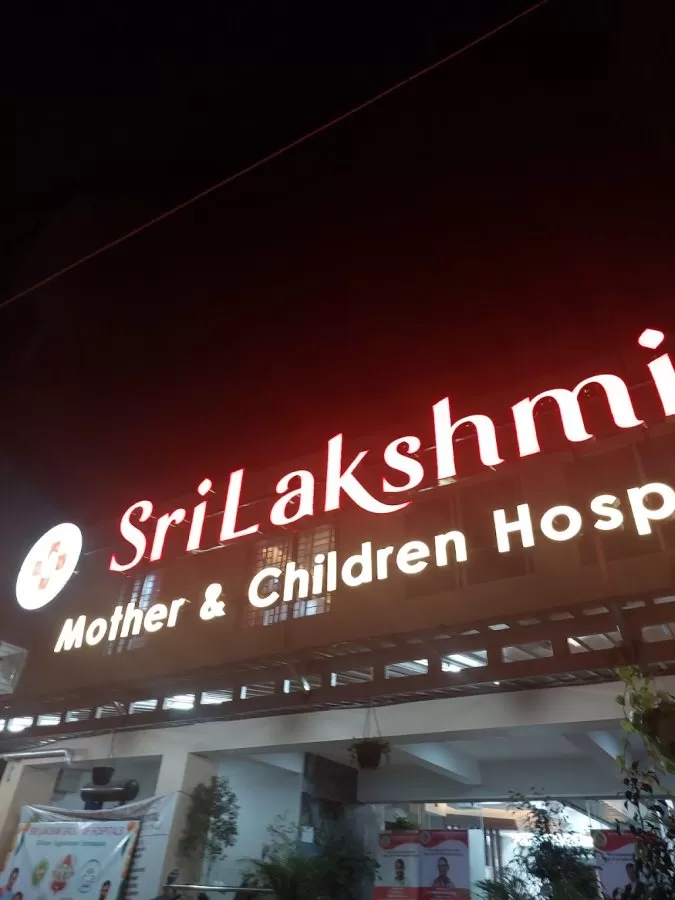 Sri Lakshmi Mother and Children hospital - Photo 8
