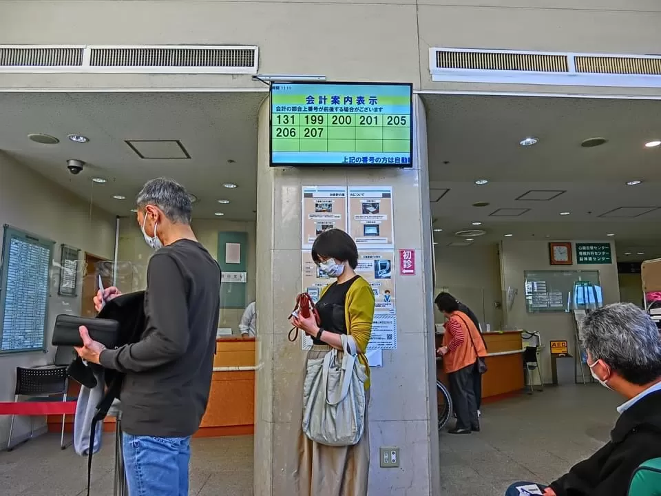 Kugayama Hospital - Photo 5