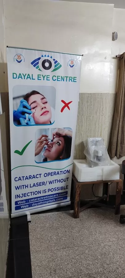 DAYAL EYE CENTRE - Photo 3