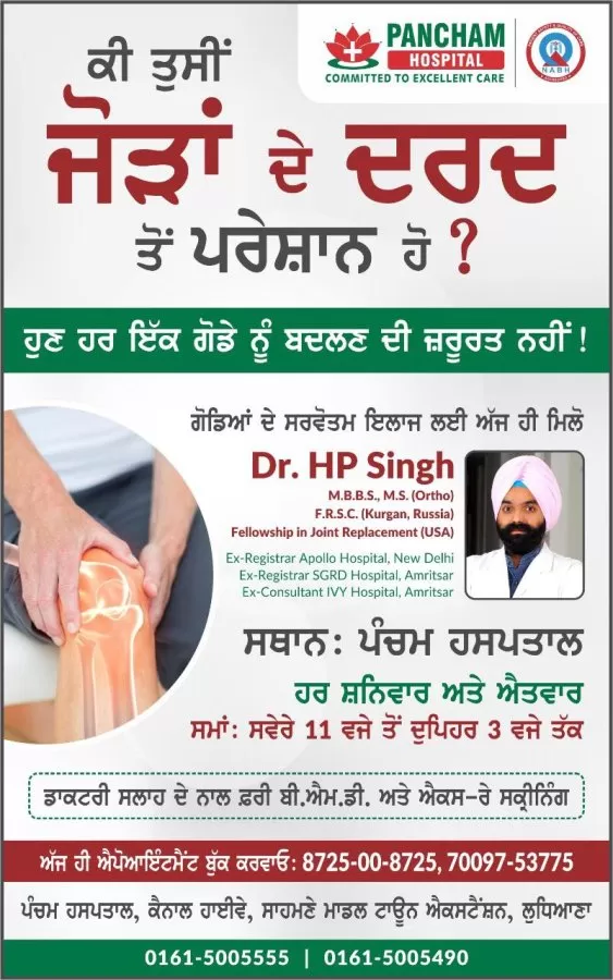 Dr. HP SINGH - Ortho Doctor | Best Orthopedic Doctor in Ludhiana - Photo 4