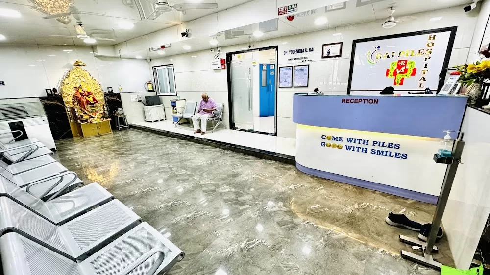 Rai Piles Health Clinic - Photo 6