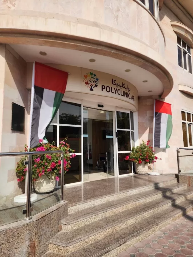 Polyclinic.ae | Clinic in Dubai Jumeirah (Innovation Family Polyclinic) - Photo 8