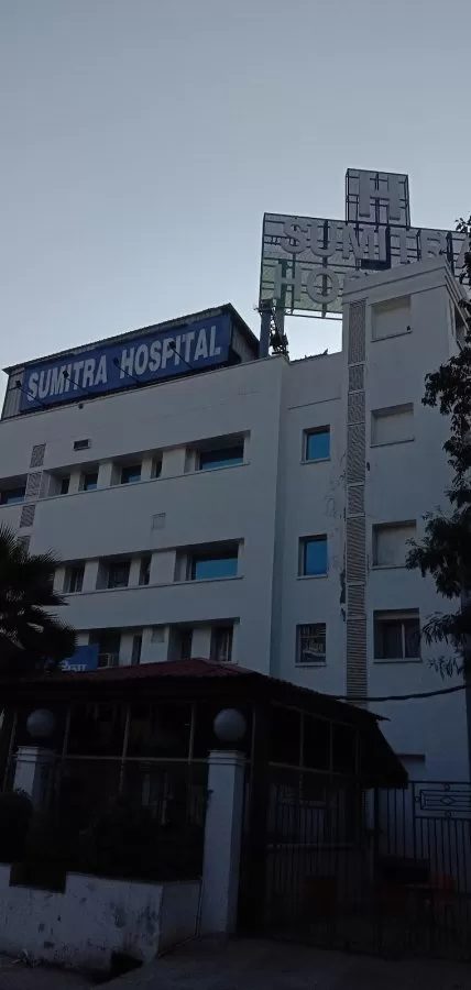 Sumitra Hospital - Photo 4