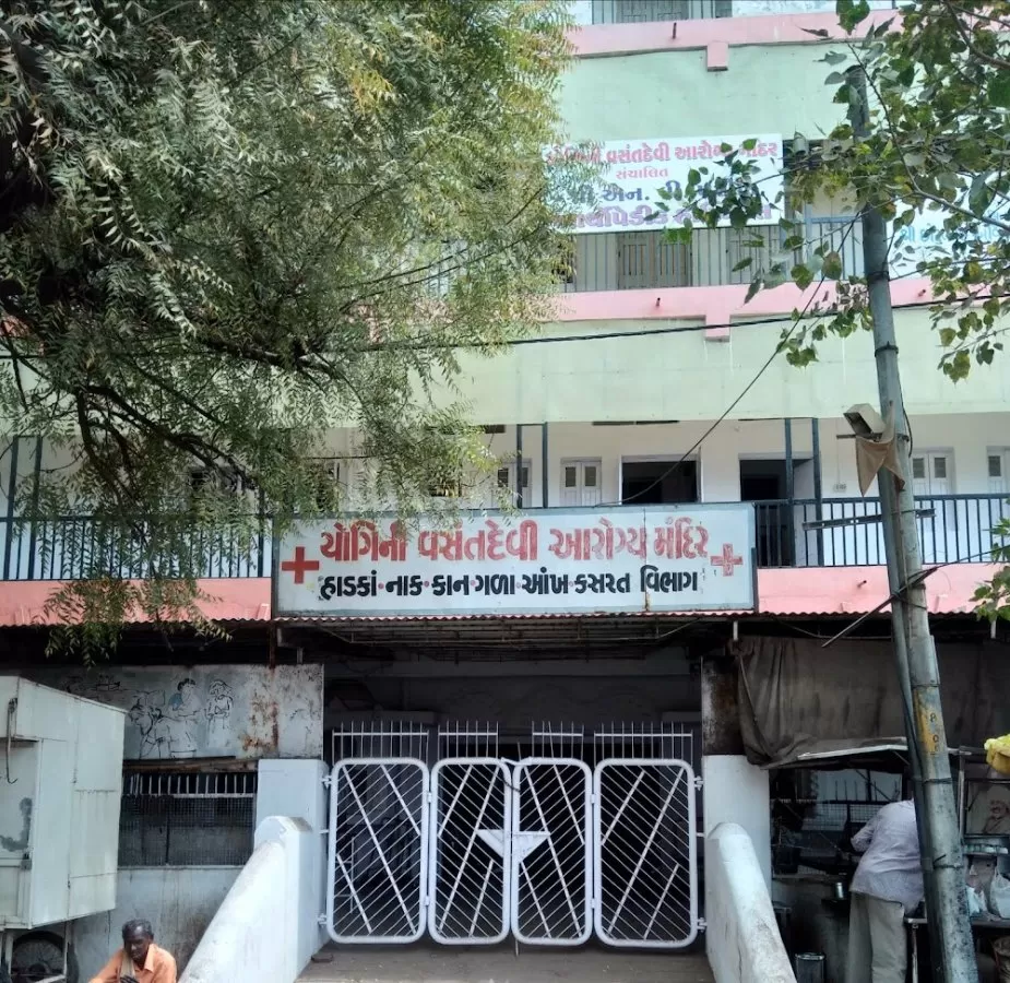Yogini Vasantdevi Orthopaedic Hospital - Photo 6