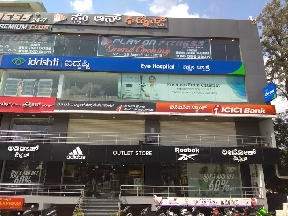 idrishti eye hospital - Photo 1