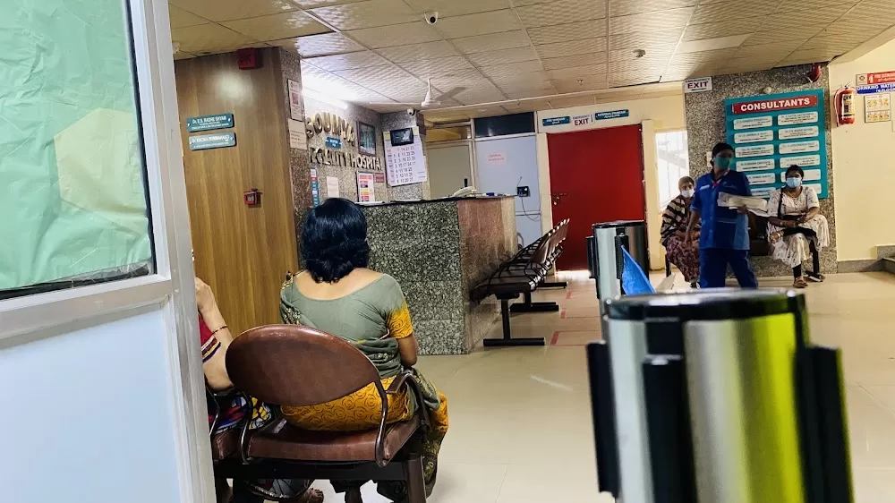 Soumya Multi Speciality Hospital - Photo 1