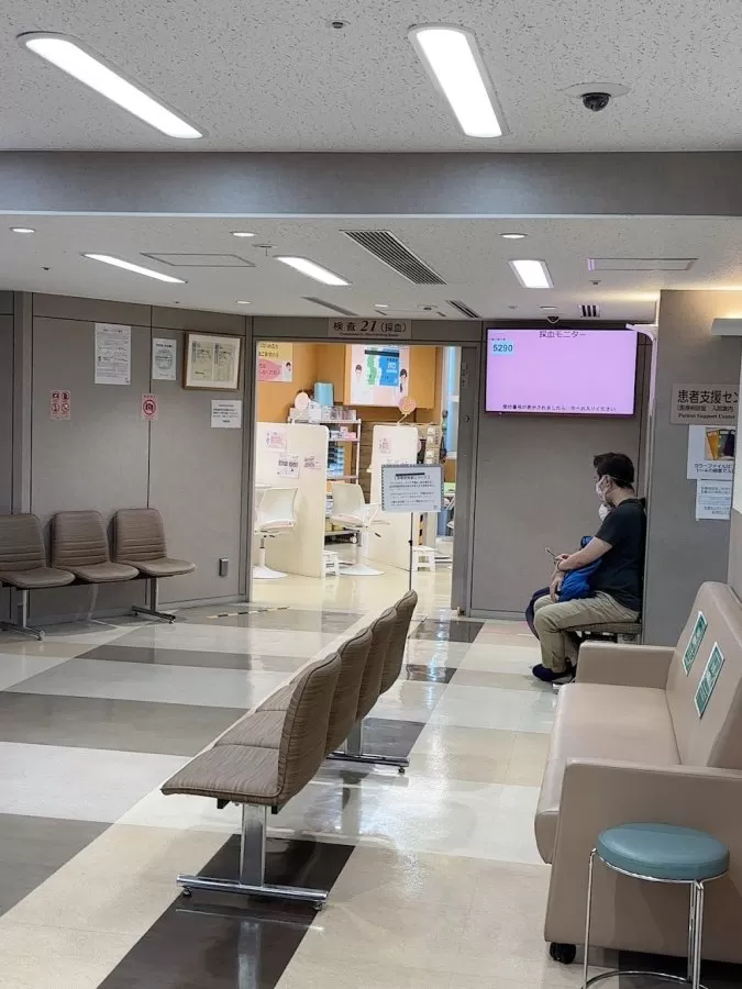 Ito Hospital - Photo 8