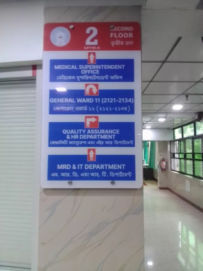 Zenith Super Specialist Hospital - Photo 7