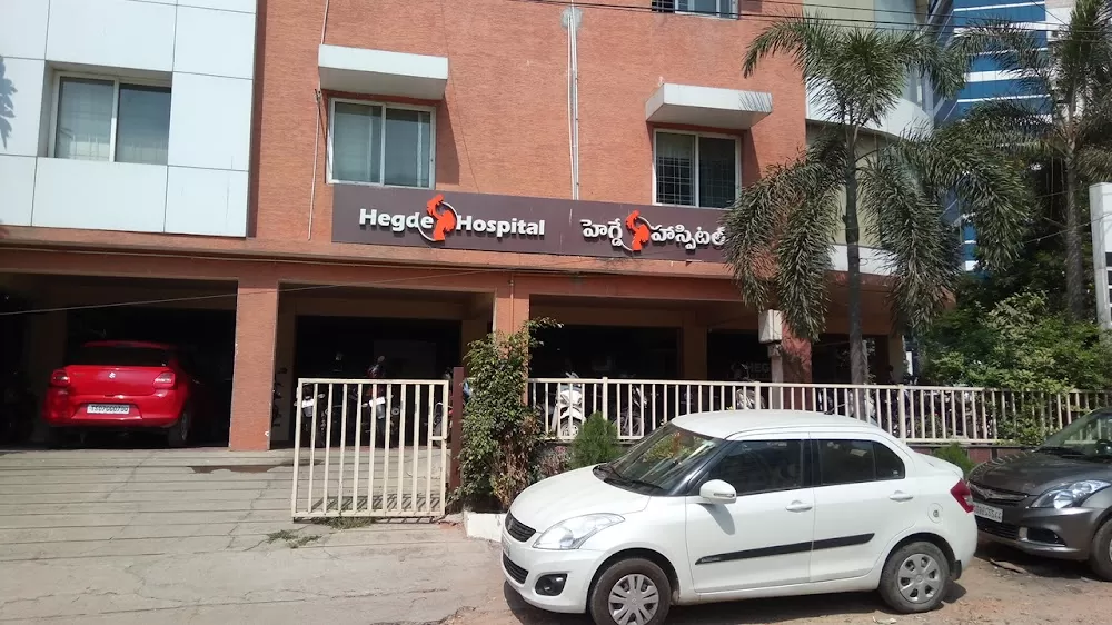 Hegde Hospital - Photo 4