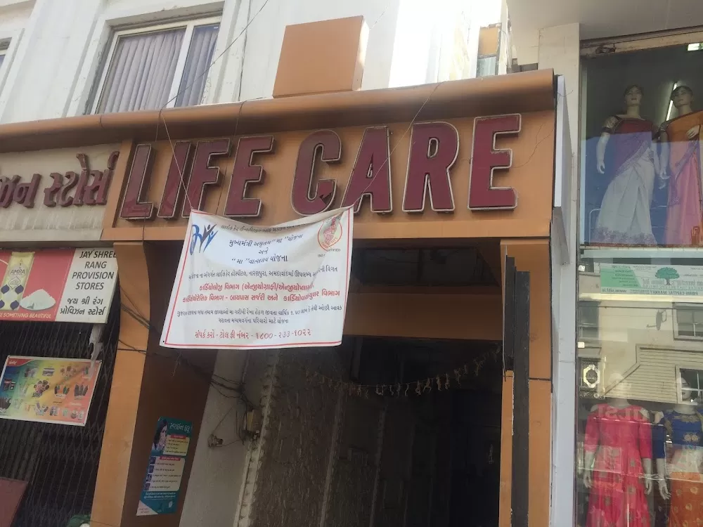 Life Care Multi-Specialty Hospital - Photo 7