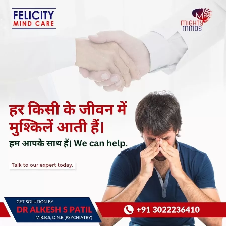 BEST PSYCHIATRIST IN MUMBAI Dr. Alkesh Patil Masina hospital byculla - Photo 3