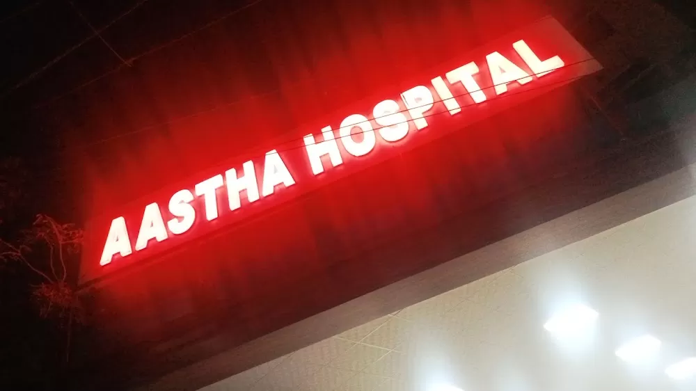 AASTHA HOSPITAL - Photo 6