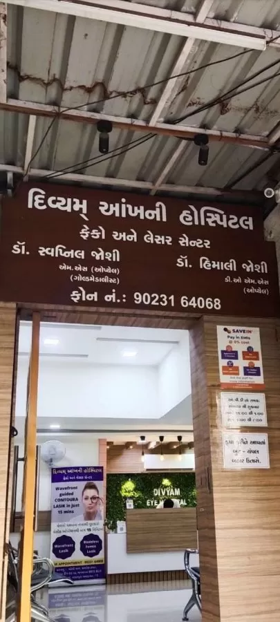 𝗗𝗜𝗩𝗬𝗔𝗠 𝗘𝗬𝗘 𝗛𝗢𝗦𝗣𝗜𝗧𝗔𝗟 BEST CASHLESS CATARACT LASIK EYE SPECIALIST AHMEDABAD - Photo 7