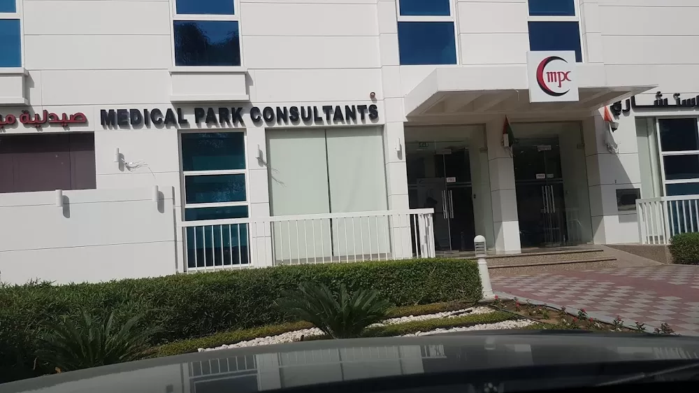 Medical Park Consultants One Day Surgery Center - Photo 8