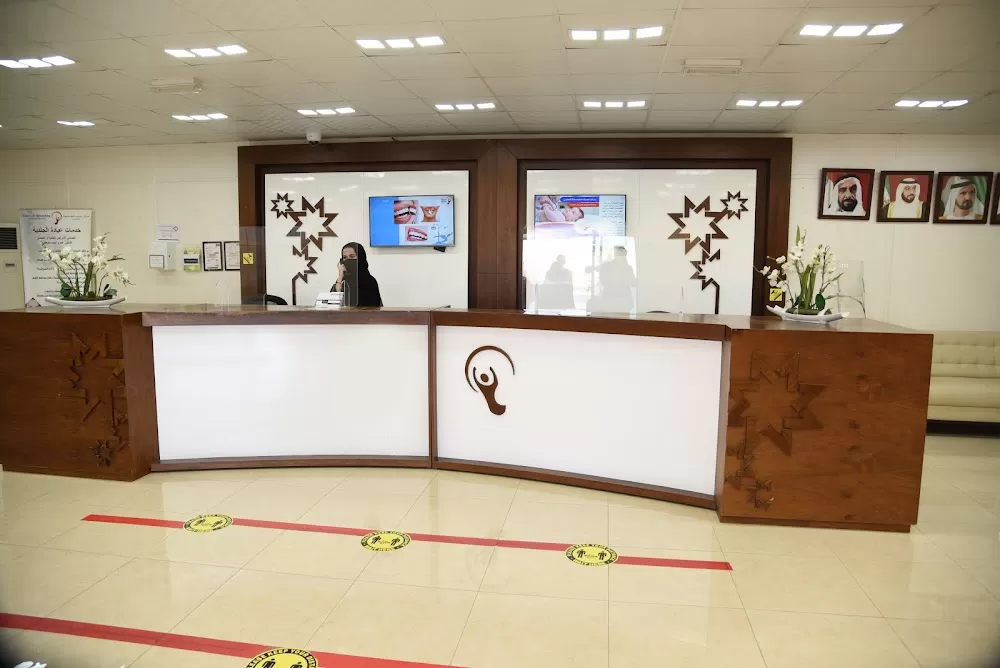 Sama Al Shamkha Medical Center and Sama Al Shamkha Pharmacy - Photo 3