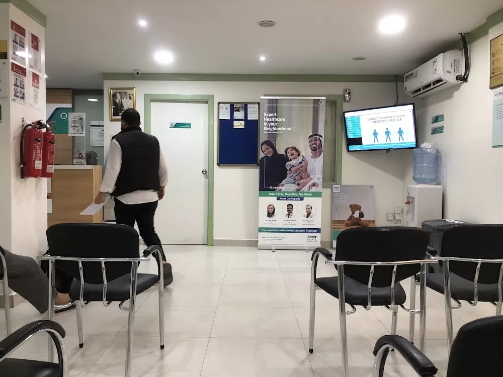 Aster Clinic - Musaffah, Abu Dhabi - Photo 8