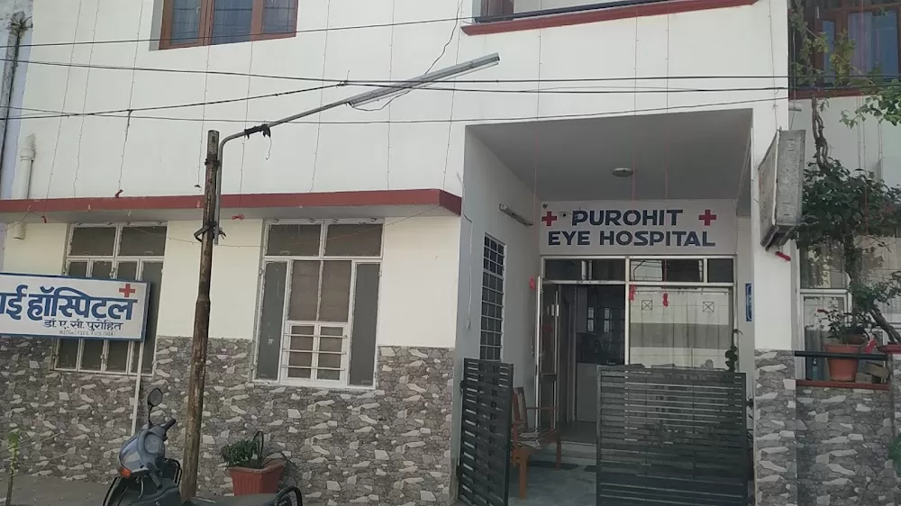 Purohit Eye Hospital - Photo 8