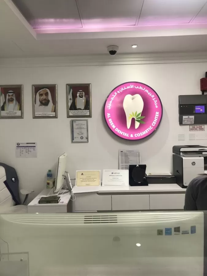 Irish Wellness Medical Center - Photo 3
