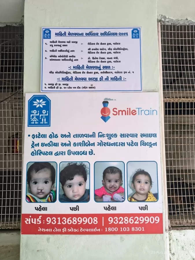 Kashiben Govardhandas Patel Children's & women's Hospital - Photo 6
