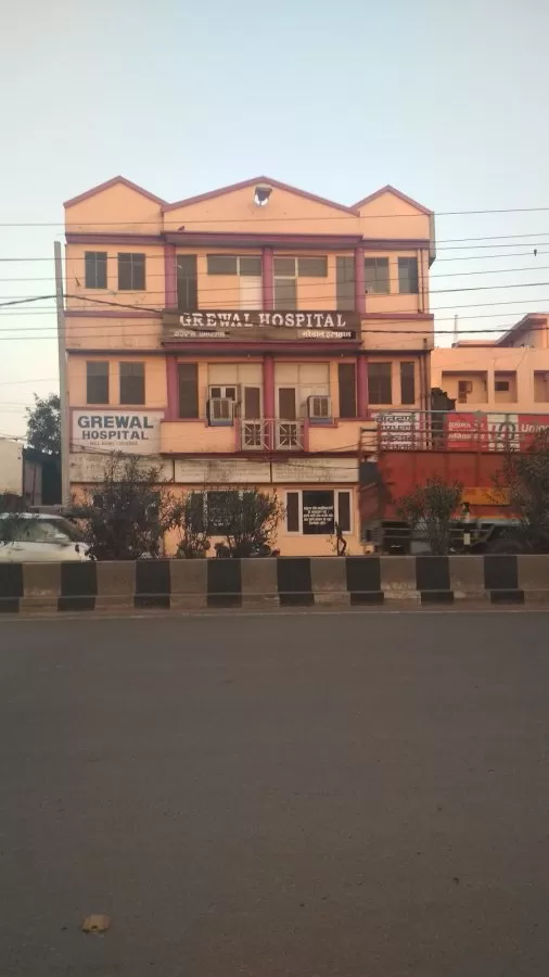 Grewal Hospital - Photo 5