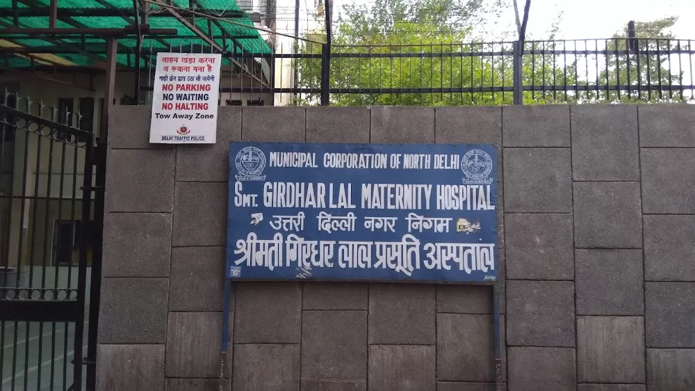 Mrs. Girdhar Lal Maternity Hospital - Photo 3