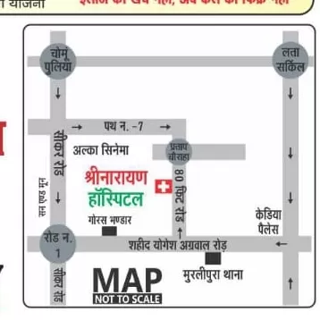 Shri Narayan Hospital - Photo 4