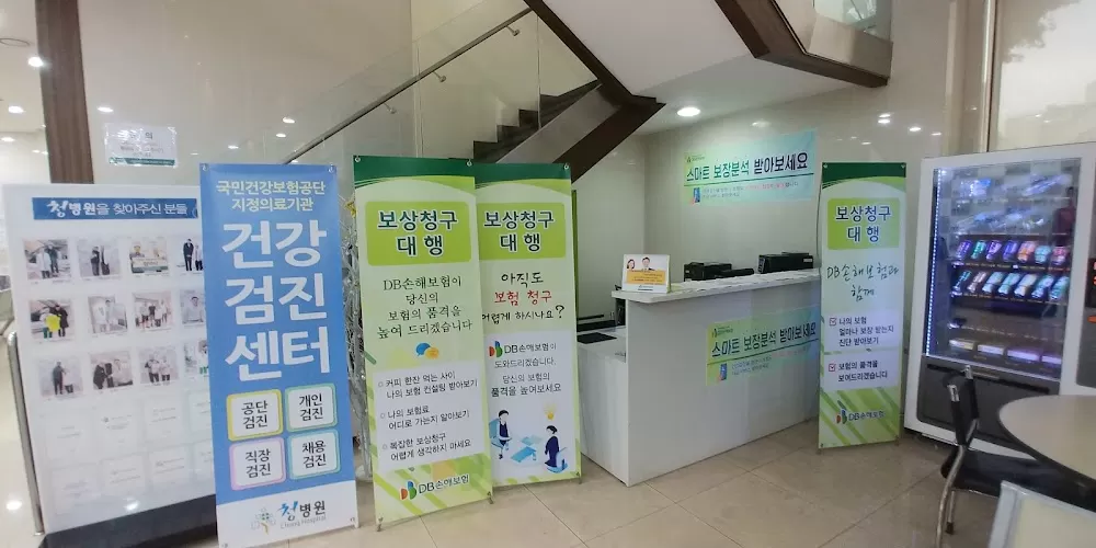 Cheong Hospital - Photo 5