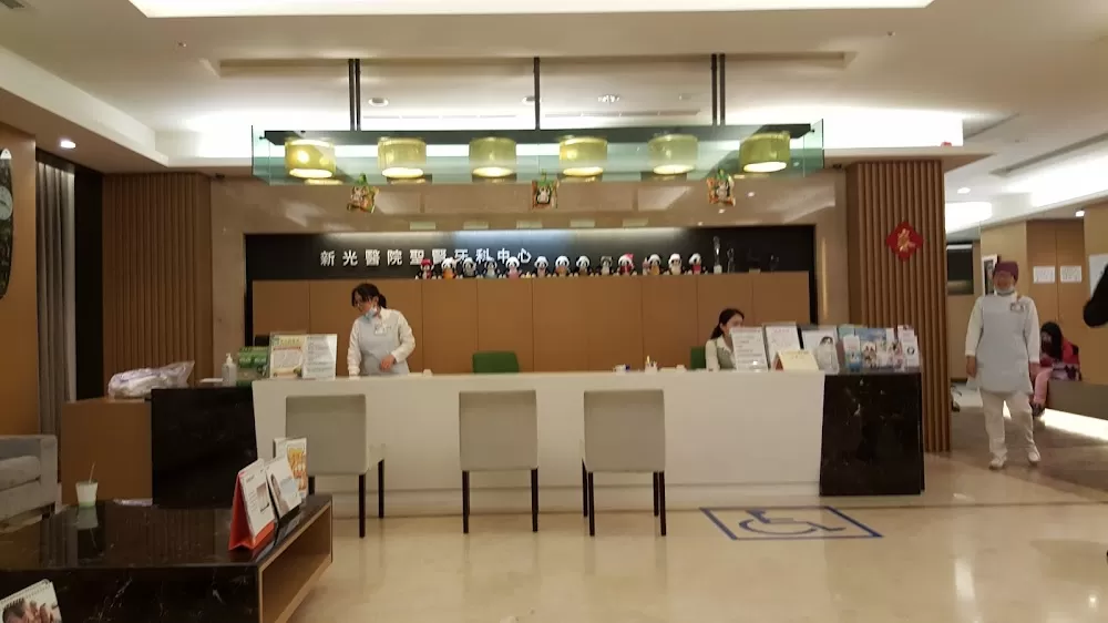 Shin Kong Hospital sages Building - Photo 1