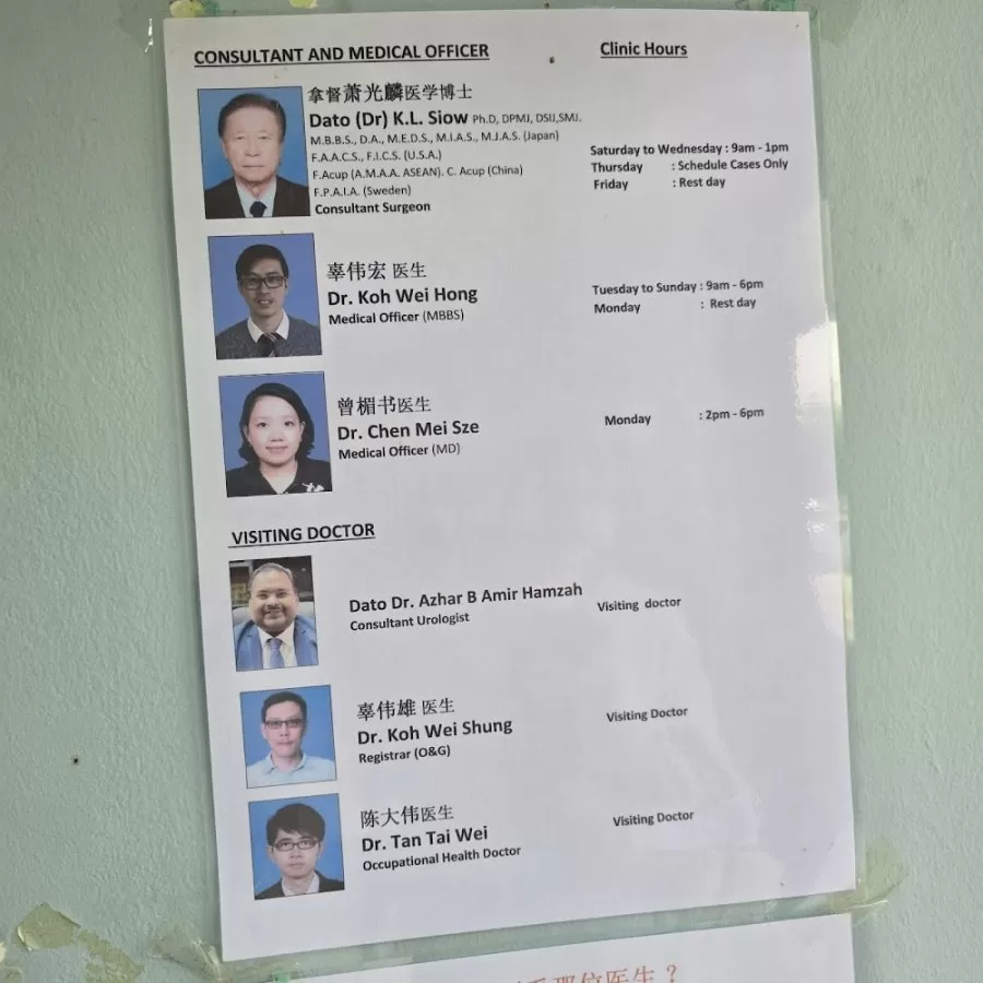 JB Specialist Hospital Endoscopy and Surgical Center - Photo 6