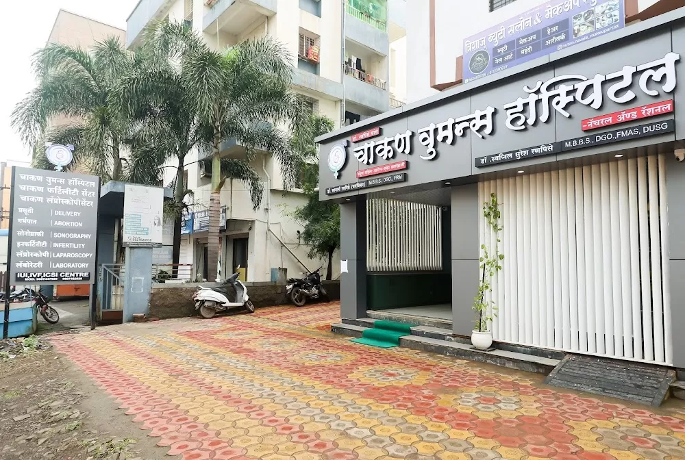 CHAKAN WOMEN'S HOSPITAL - Photo 1