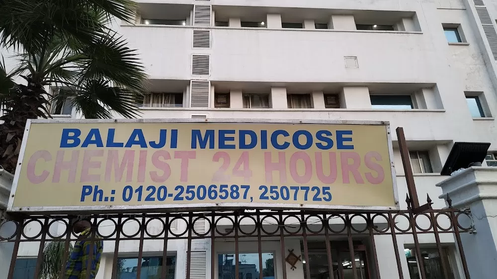 Sumitra Hospital - Photo 6
