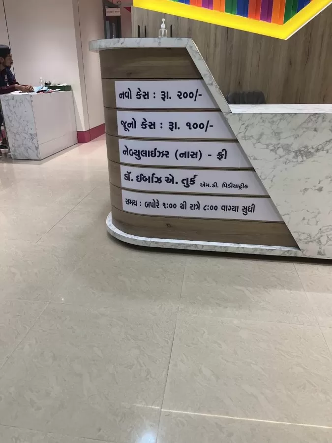 BabyCare Children Hospital - Photo 4
