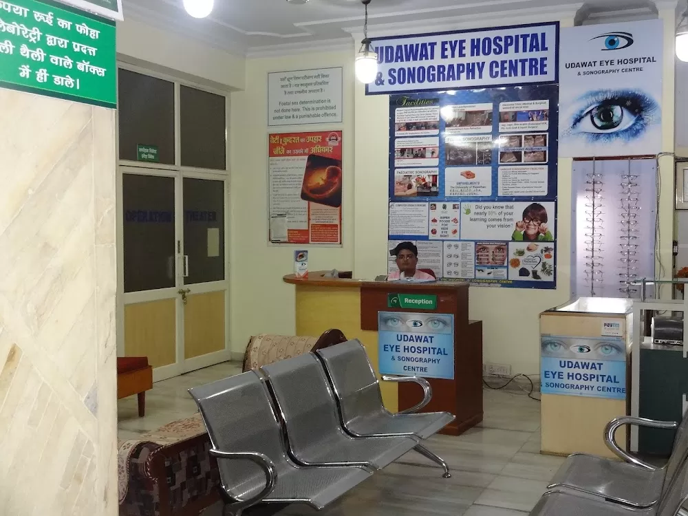 Poona Udawat Memorial Eye Hospital - Photo 8