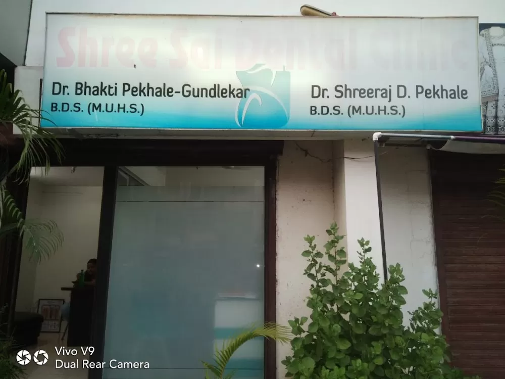SHREE SAI DENTAL CLINIC - Photo 4